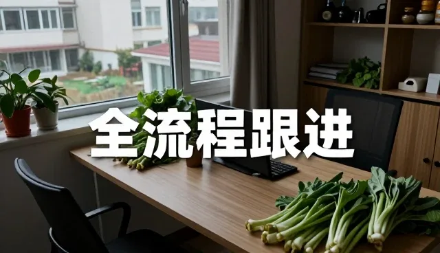 农机设备维护中的损耗率控制策略